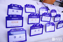 行动教育深圳校友会至同兴达走访交流